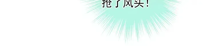 女帝多蓝颜 第195话 四海清平，天下安宁 第91页