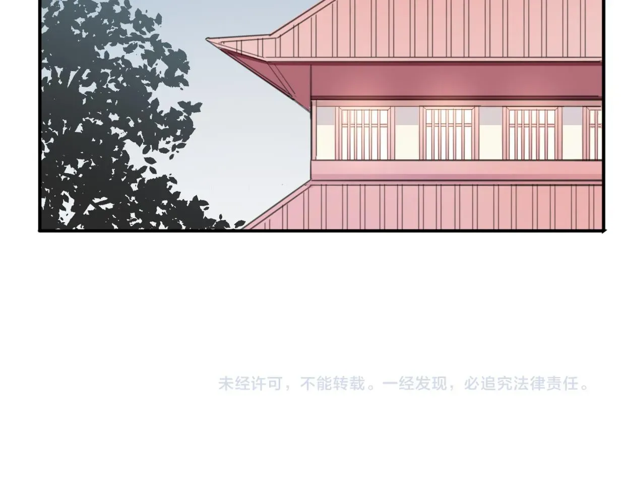 披着狼皮的羊 第31话 如同生命重要的... 第92页