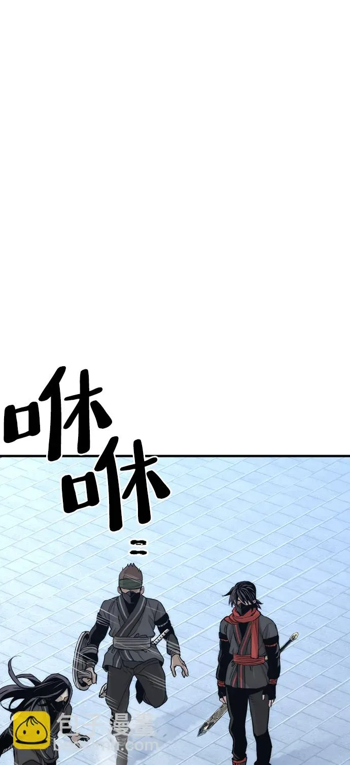 天魔育成 第59话 第92页