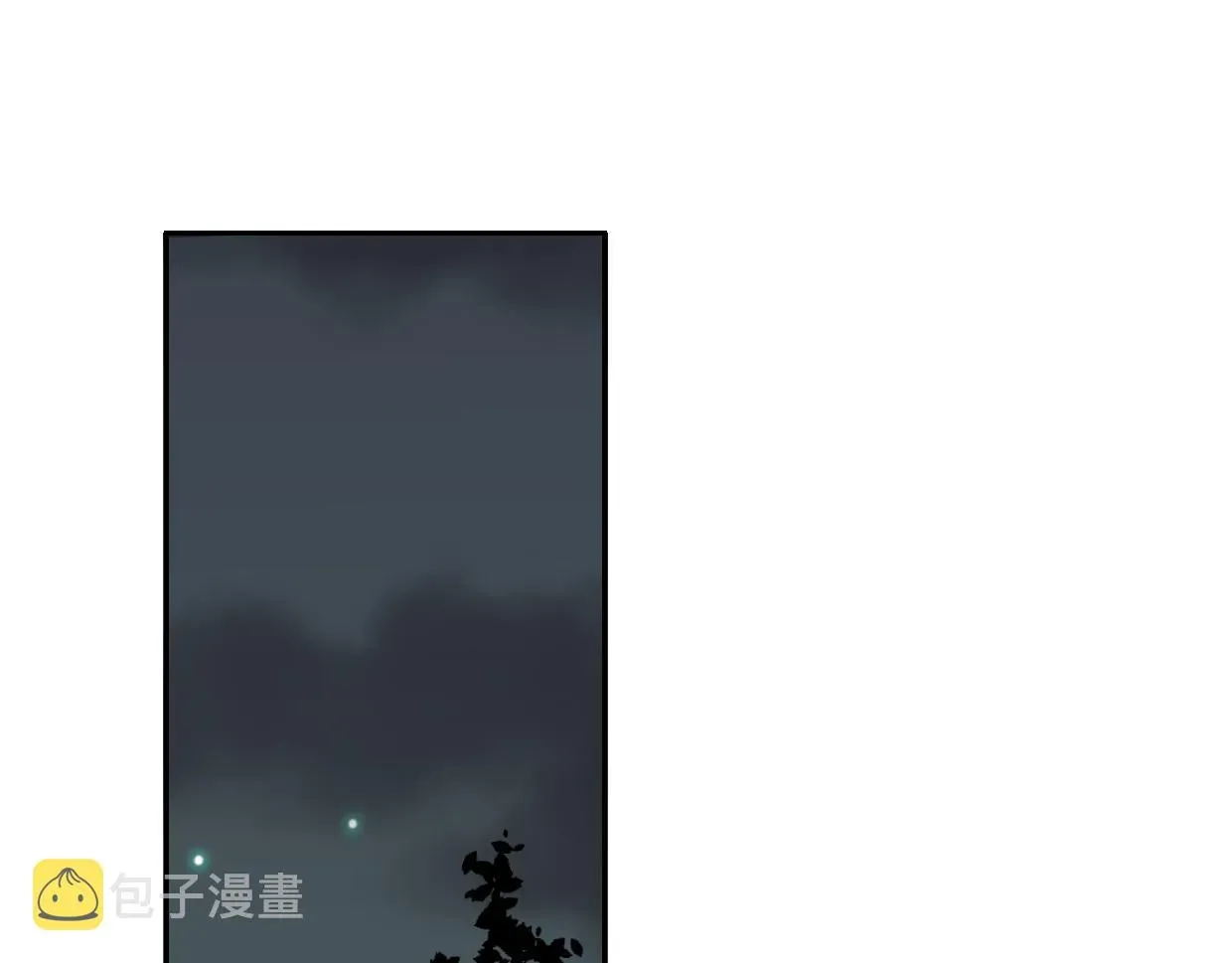 披着狼皮的羊 第60话 我终究不是她 第93页