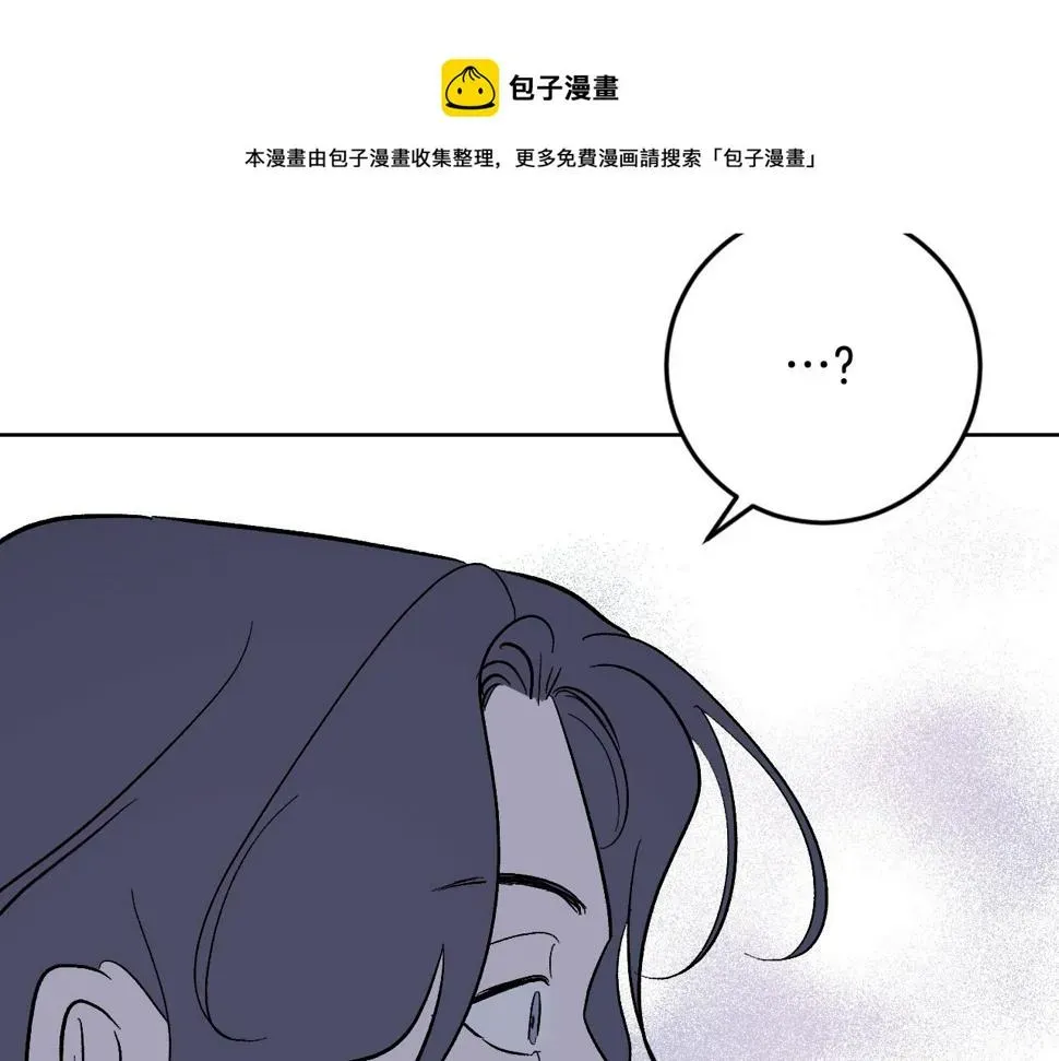 琉璃之城 第74话 嫉妒 第93页