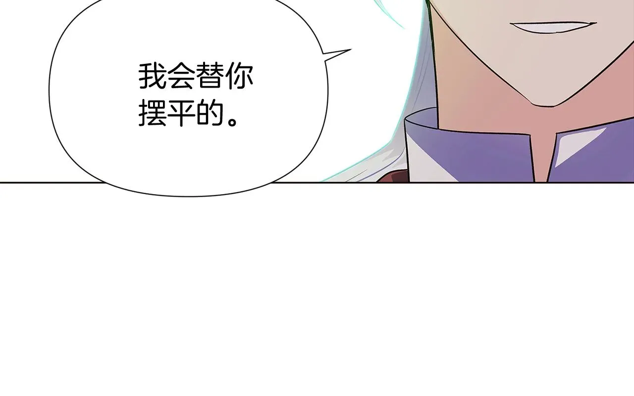 被反派识破了身份 第53话 可怕的后台 第93页