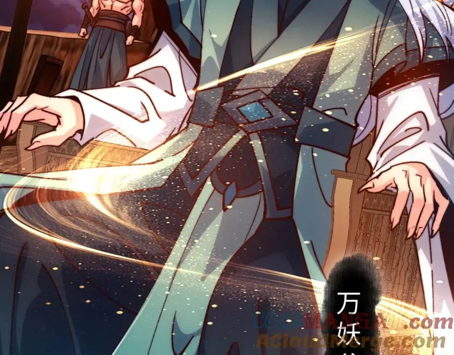 师尊：这个冲师逆徒才不是圣子 第76话 你就说干不干吧 第93页