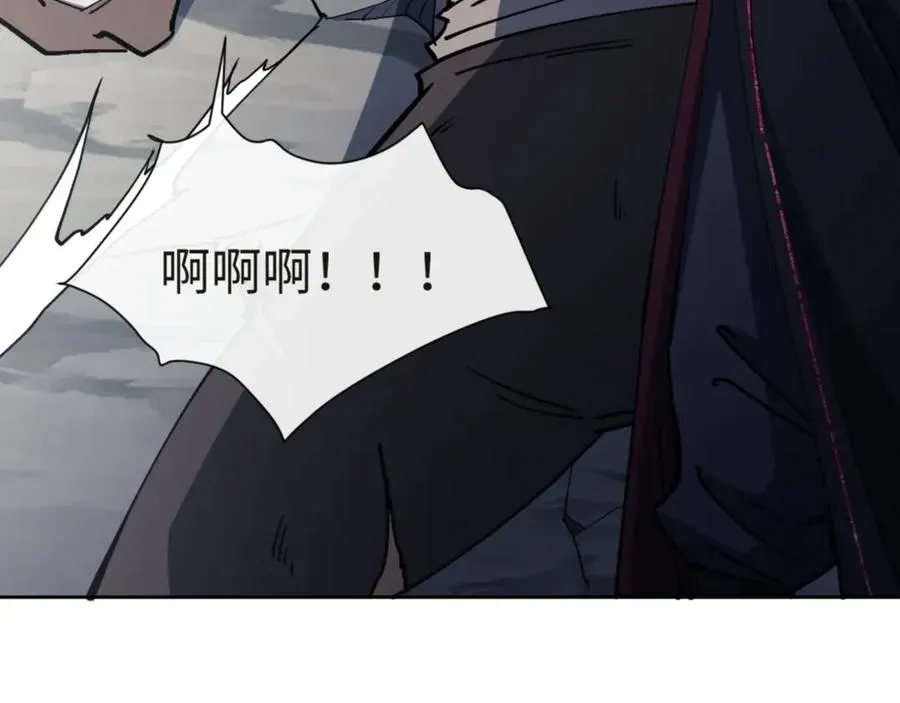 师尊：这个冲师逆徒才不是圣子 第68话 逆徒又装上了 第94页