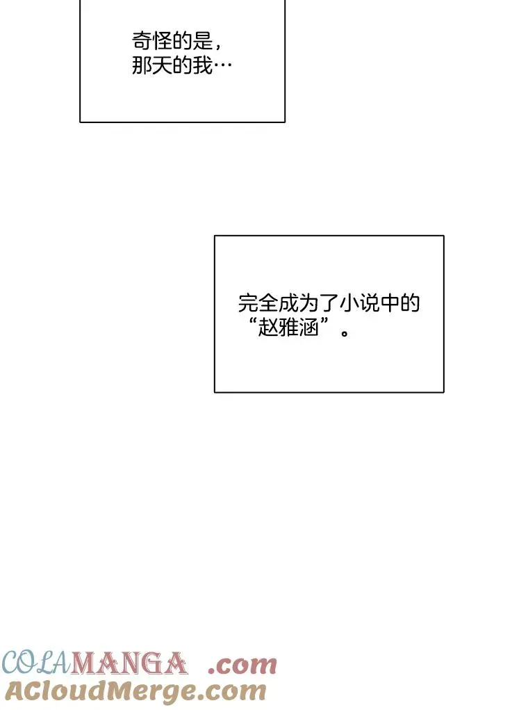 网络小说出逃记 78.千恩材被打 第94页