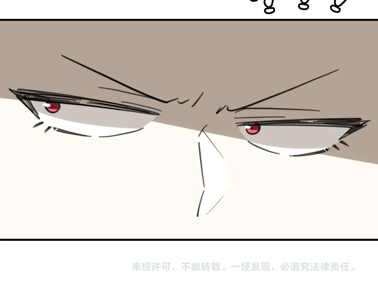 披着狼皮的羊 第42话 舍身取义 第95页