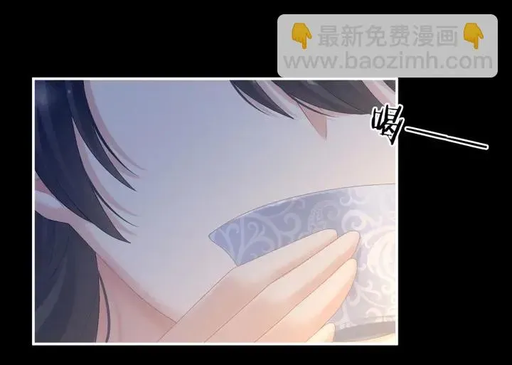 女帝多蓝颜 第207话 下药 第97页