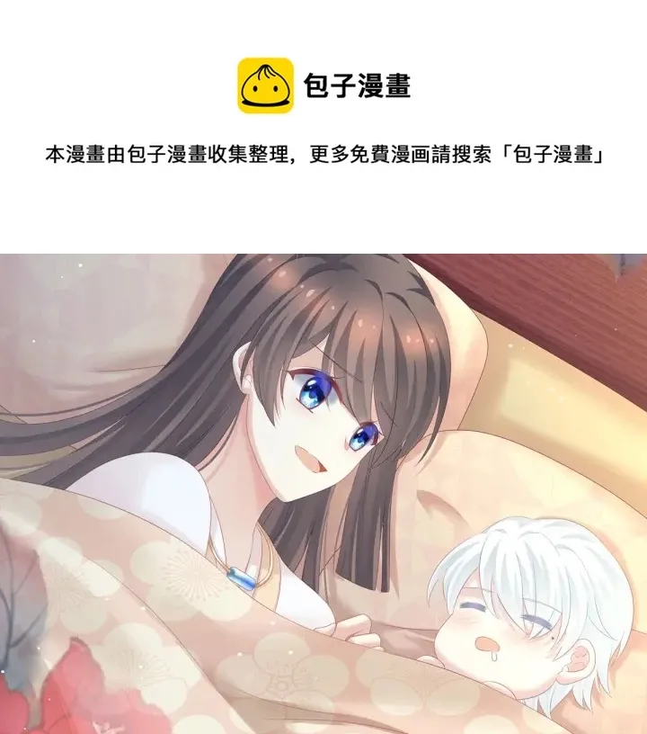 女帝多蓝颜 白玉番外 吃奶奶 第98页