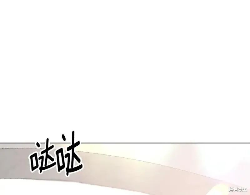 虽然是恶女，但我会成为女主的 第108话 第99页