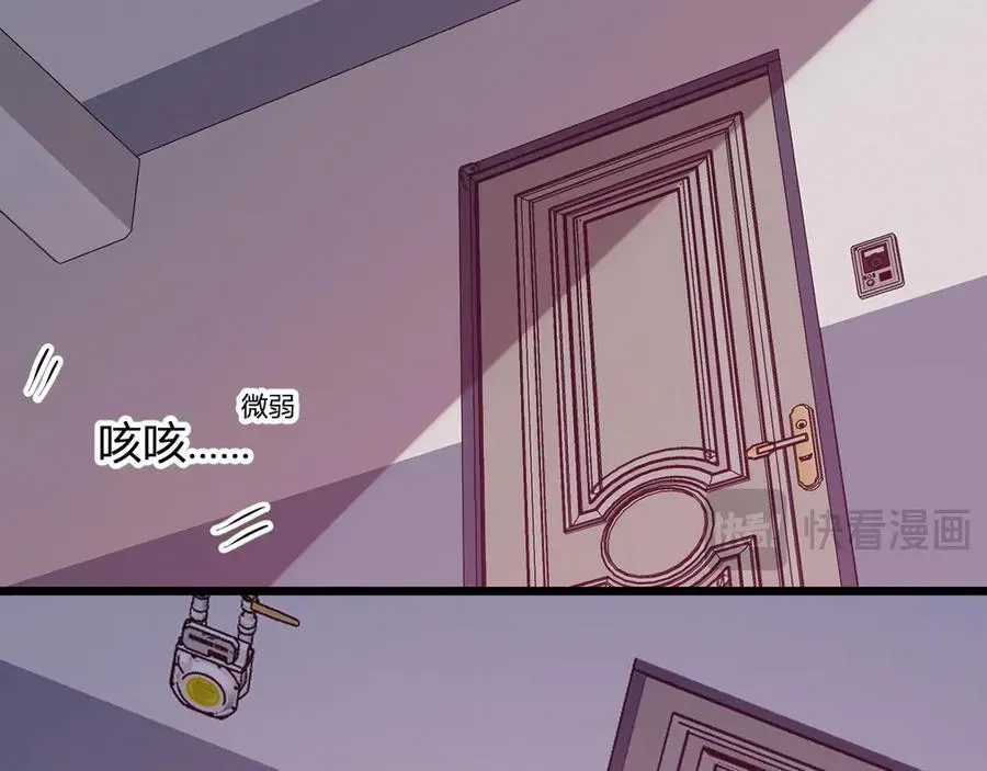 全民末日：我，病毒君王 第29话 师父，对不起 第99页