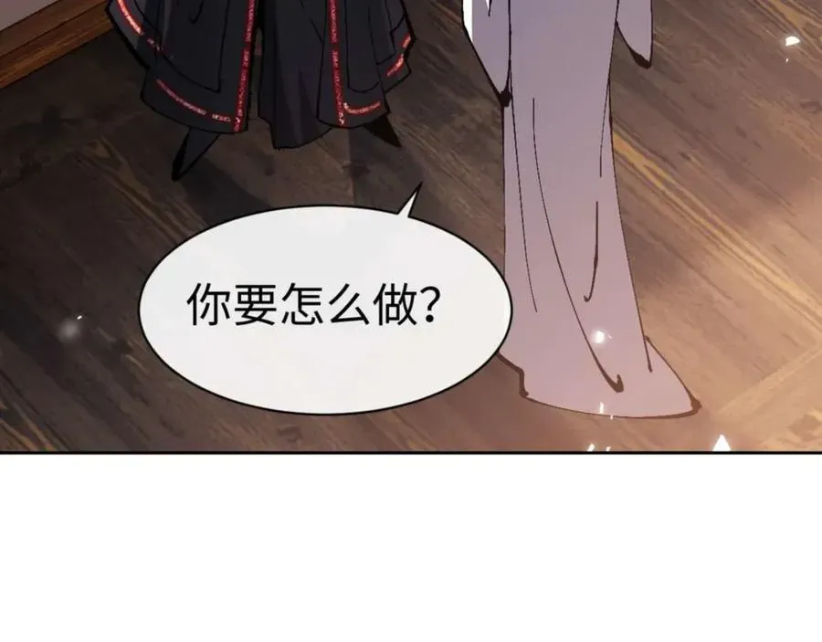 师尊：这个冲师逆徒才不是圣子 第90话 一箭三雕 第99页