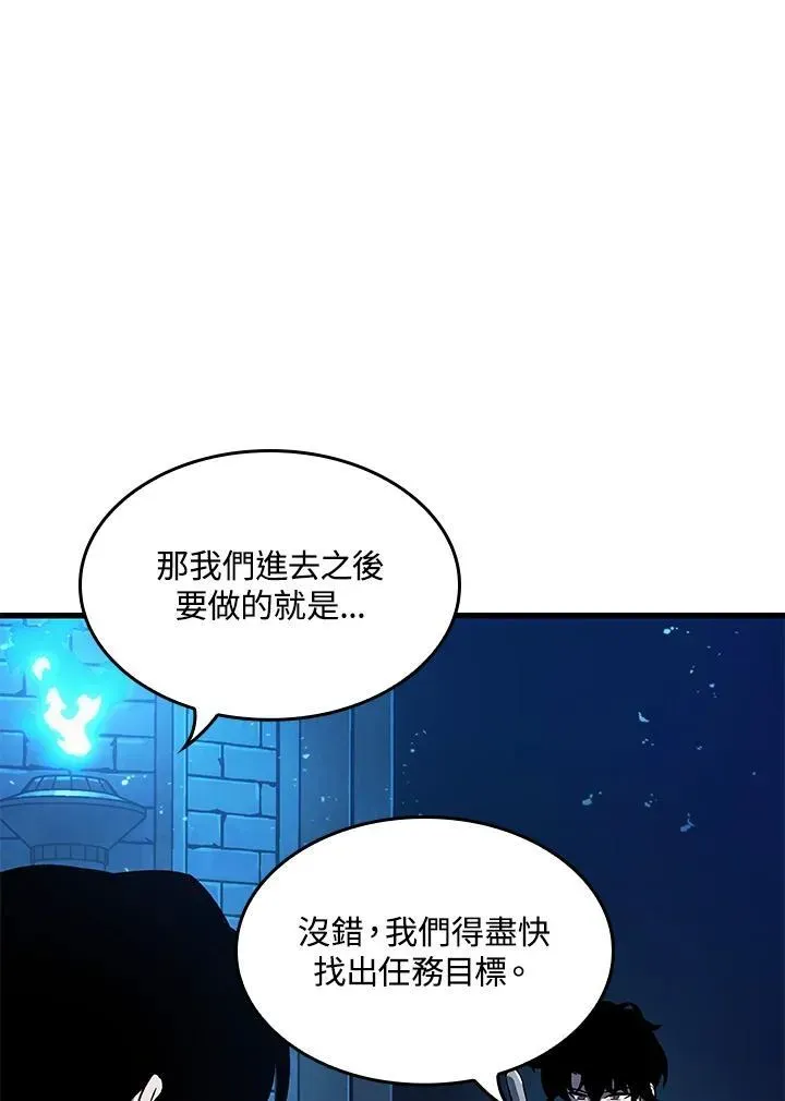 Pick me up! 第46话 第100页