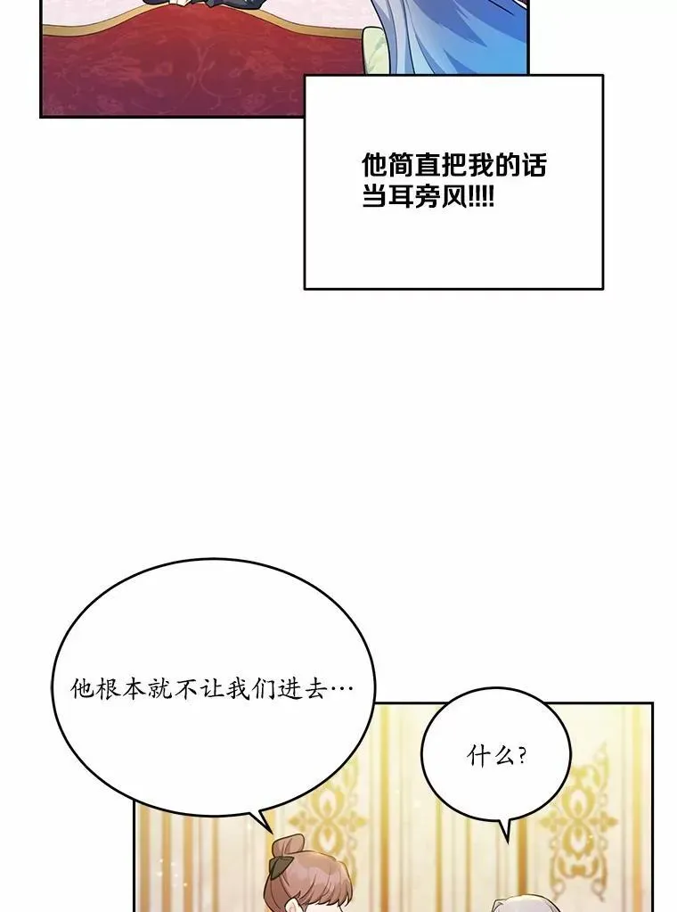 狗血暗黑文由我来改写 29.宴会邀约 第100页