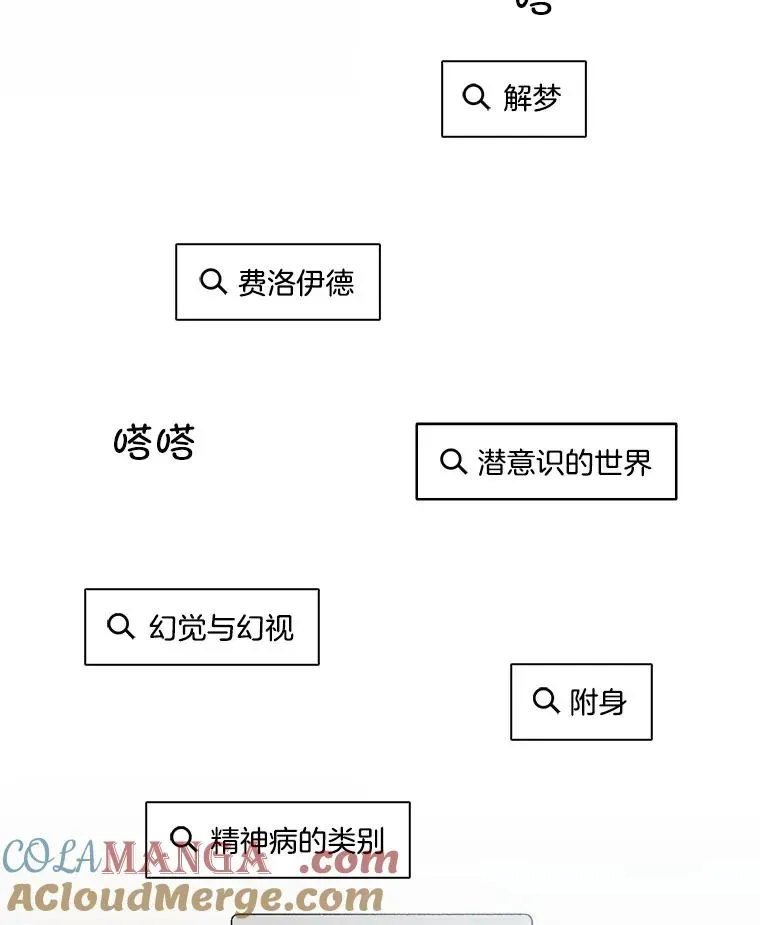 网络小说出逃记 83.参加婚礼 第10页