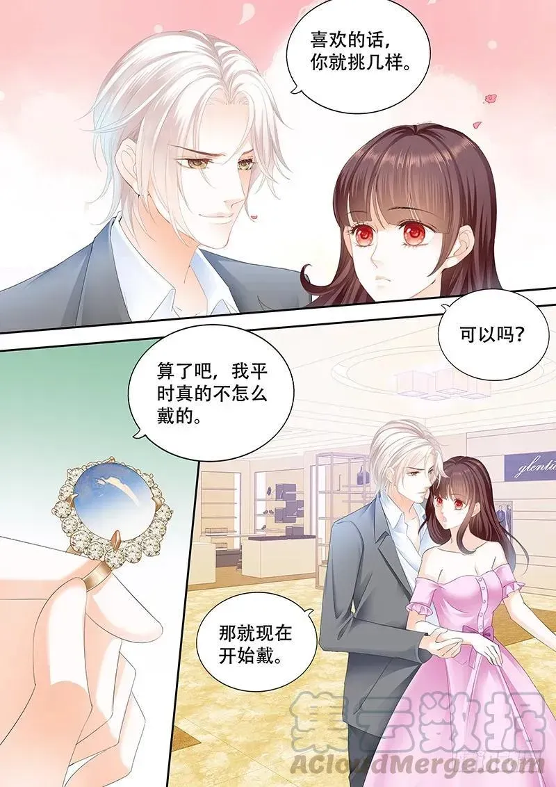 闪婚娇妻 你会不会想要个婚礼 第10页