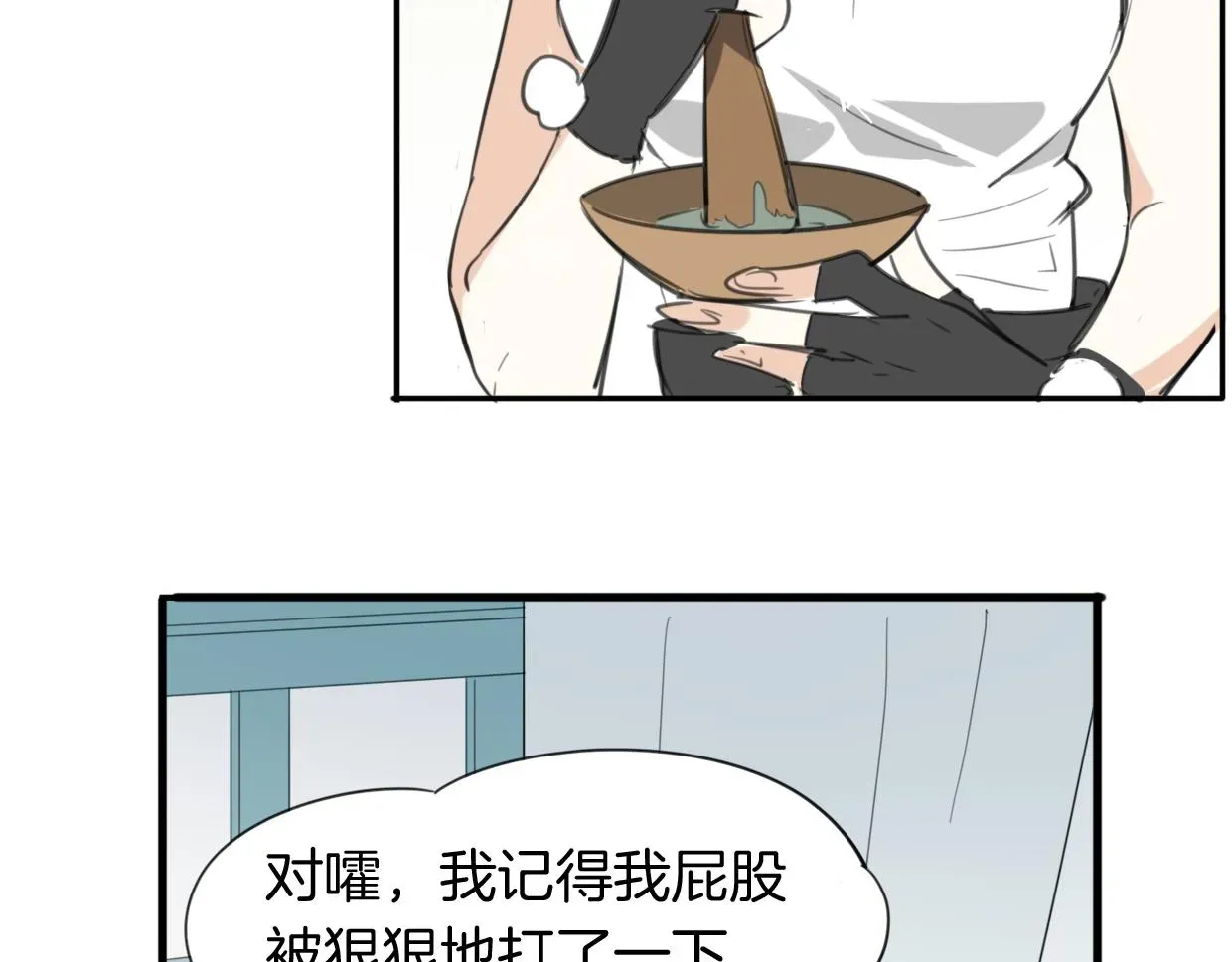 披着狼皮的羊 第30话 爱你的形状 第10页