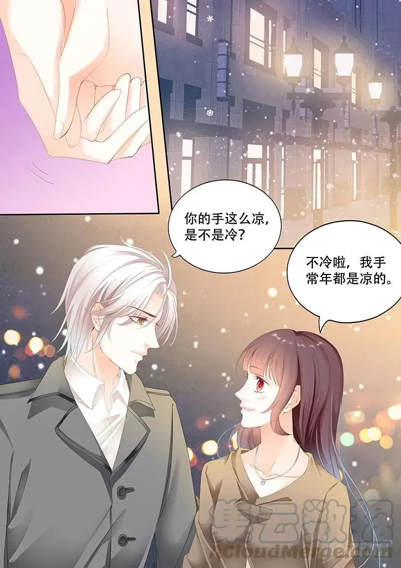 闪婚娇妻 某泽吃醋啦？ 第10页