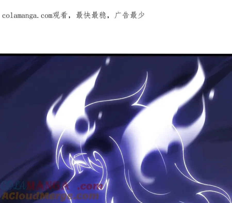 力量点满？我可是亡灵法师啊！ 第44话 惊醒地狱三头犬 第1页