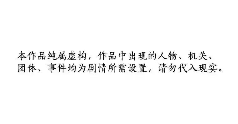 AI神医的诞生 6.了解人类 第1页