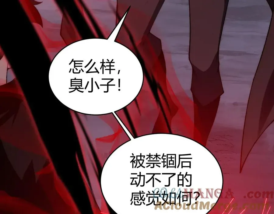 力量点满？我可是亡灵法师啊！ 第42话 深陷危机 第105页