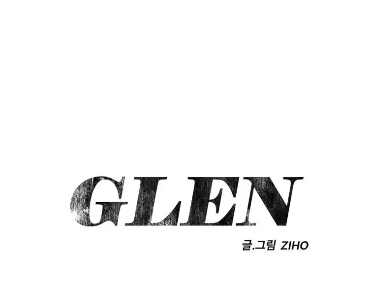 GLEN 第2话 第108页