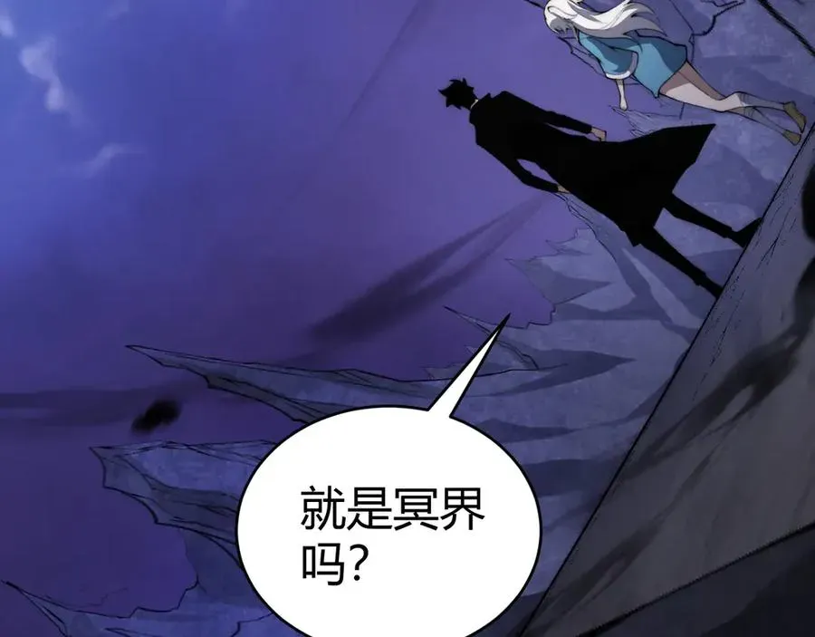 力量点满？我可是亡灵法师啊！ 第43话 亡者的世界！ 第108页