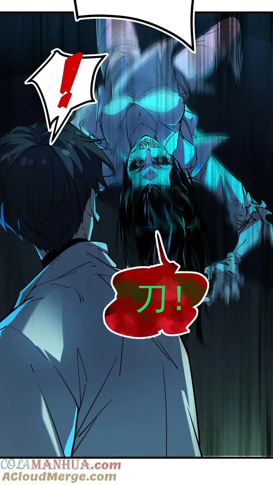 诡异难杀？抱歉，我才是真正不死 第31话 被女医师诡压，卒！ 第11页