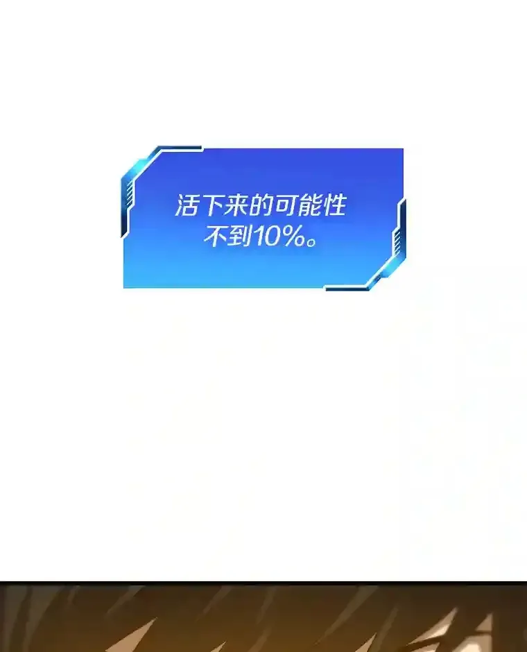 AI神医的诞生 14.实习医生 第11页