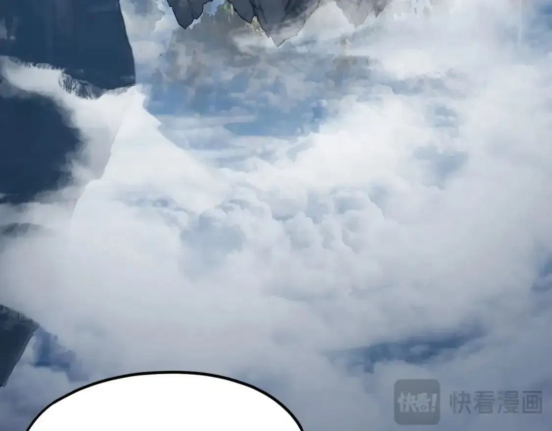 我！天命大反派 第116话 师娘？师姑？ 第11页