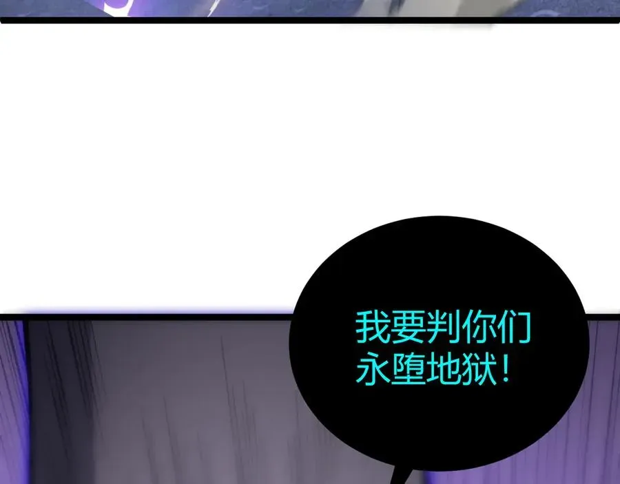 力量点满？我可是亡灵法师啊！ 第46话 殴打审判官！？ 第114页