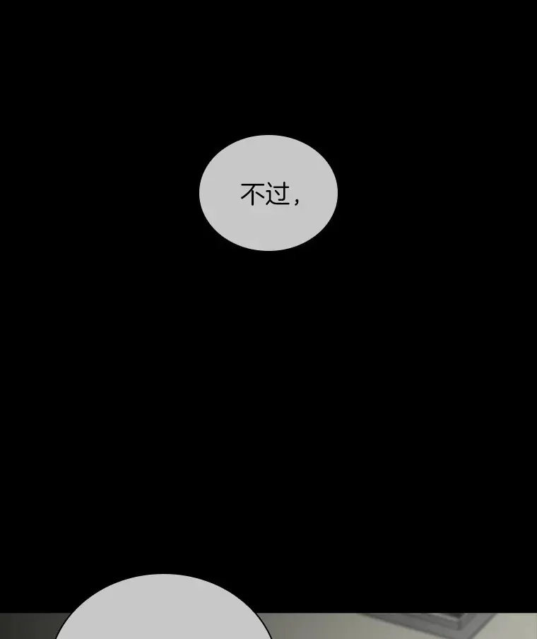 AI神医的诞生 97.送别会 第115页