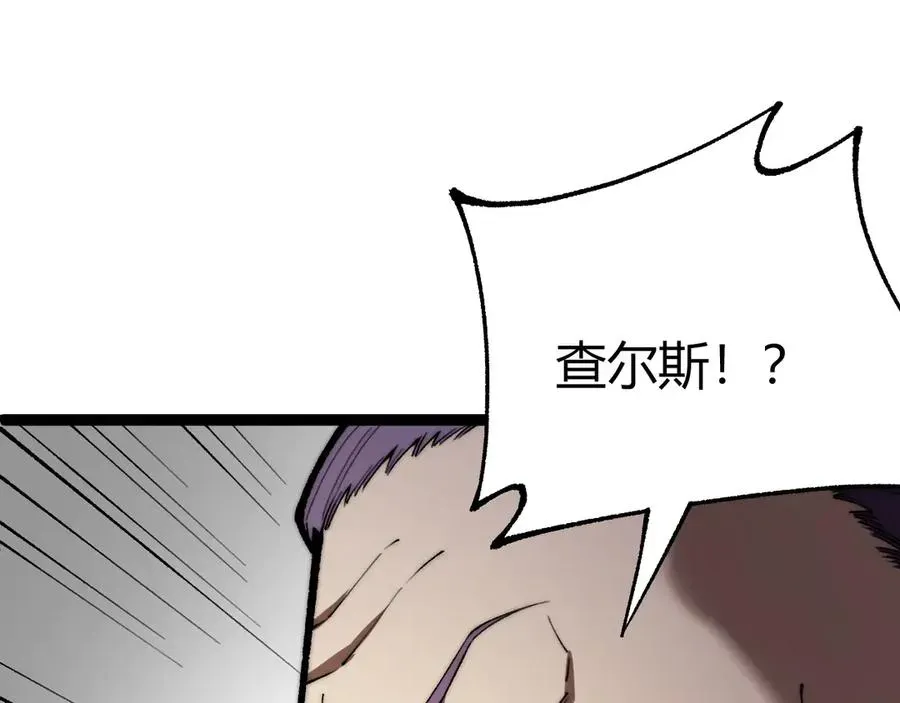 力量点满？我可是亡灵法师啊！ 第58话 猎人公会杀进京都大学！ 第115页