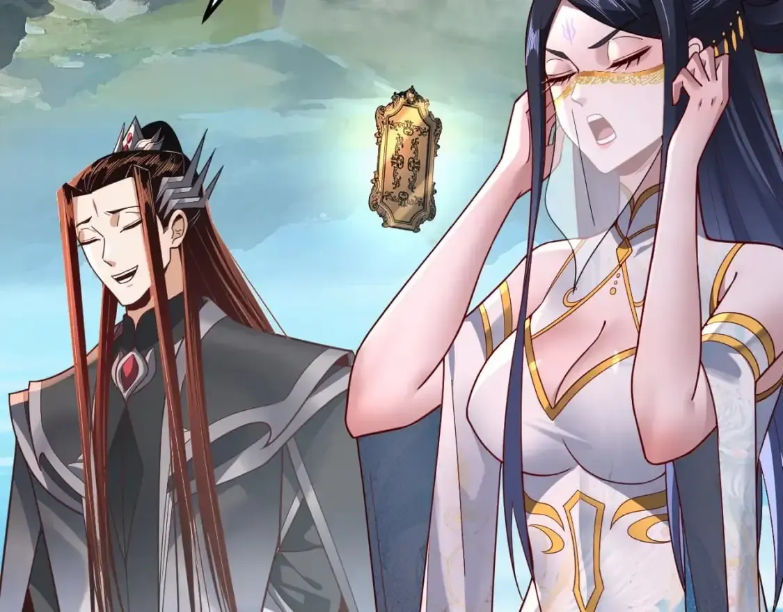 我！天命大反派 第116话 师娘？师姑？ 第118页