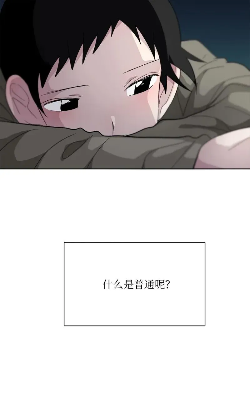 我的SNS专属机器人竟然是男神本尊？ 153 153 第12页