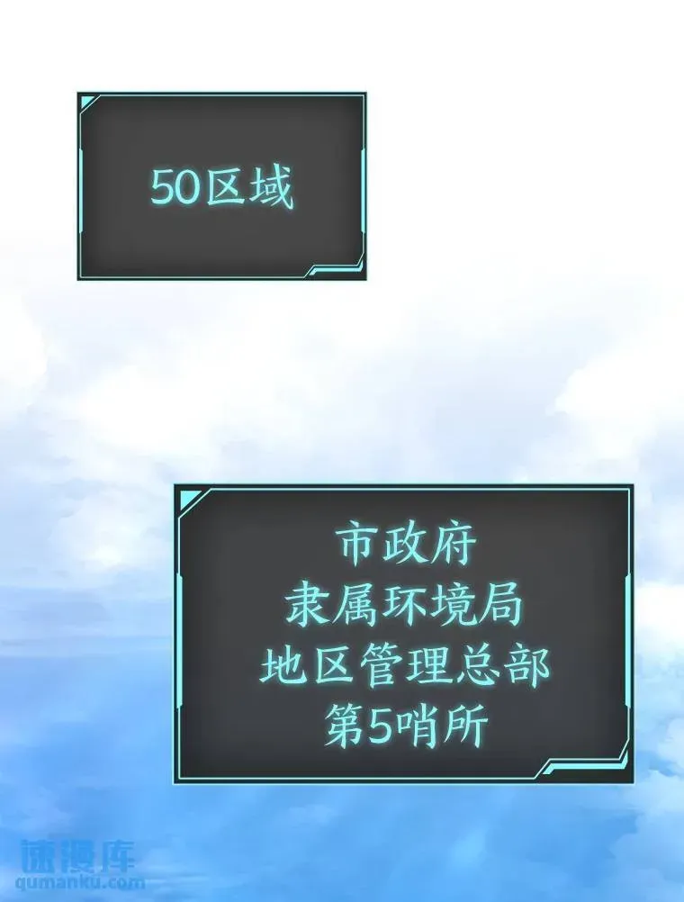 没药根本撑不住的魔法师 32.登录暗网 第122页