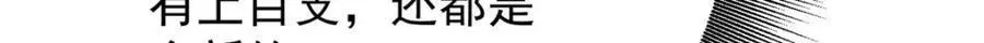 轮盘世界 169 清理魔怪 第124页