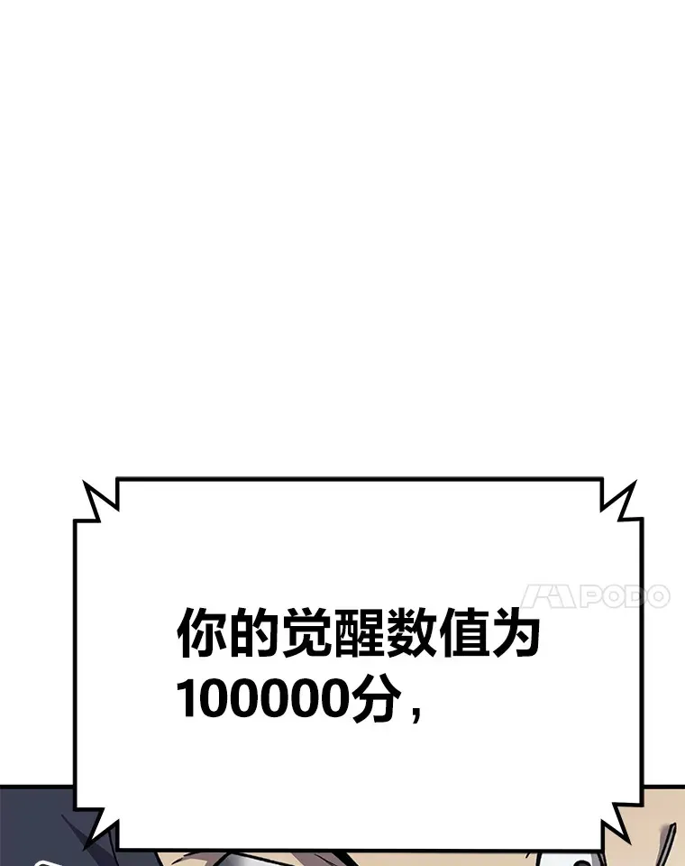 毒中之王疗愈师 24.帅不过三秒 第127页