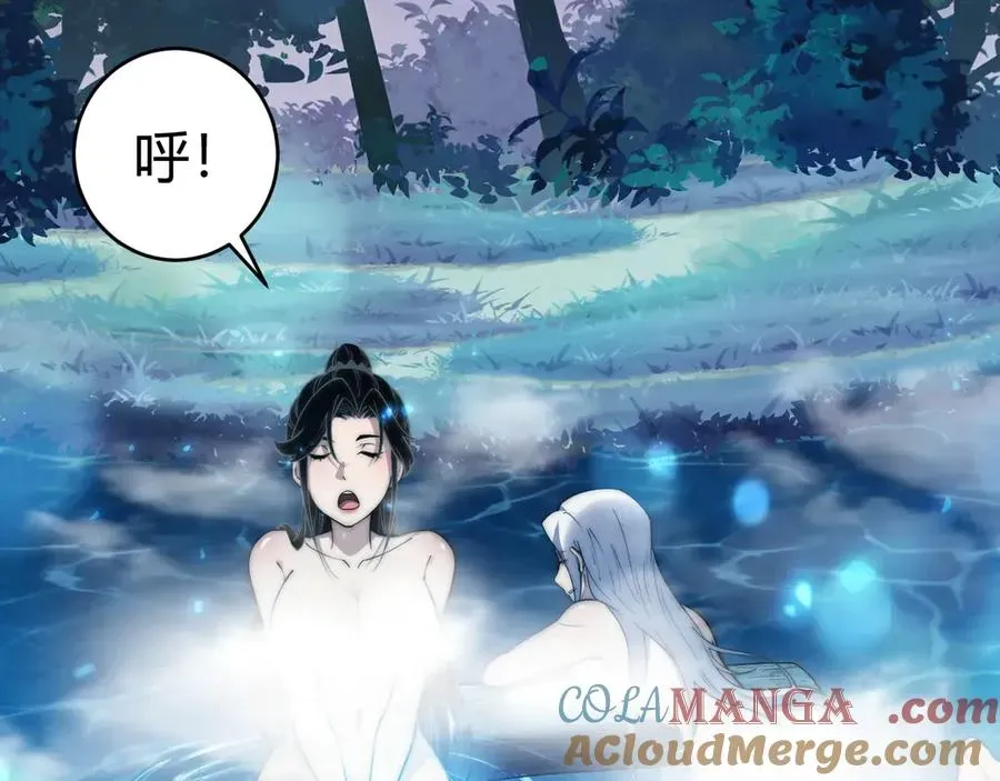 力量点满？我可是亡灵法师啊！ 第35话 清除诅咒！ 第129页