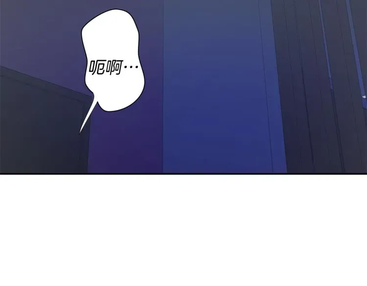 吞月之虎 第35话 我愿意 第129页