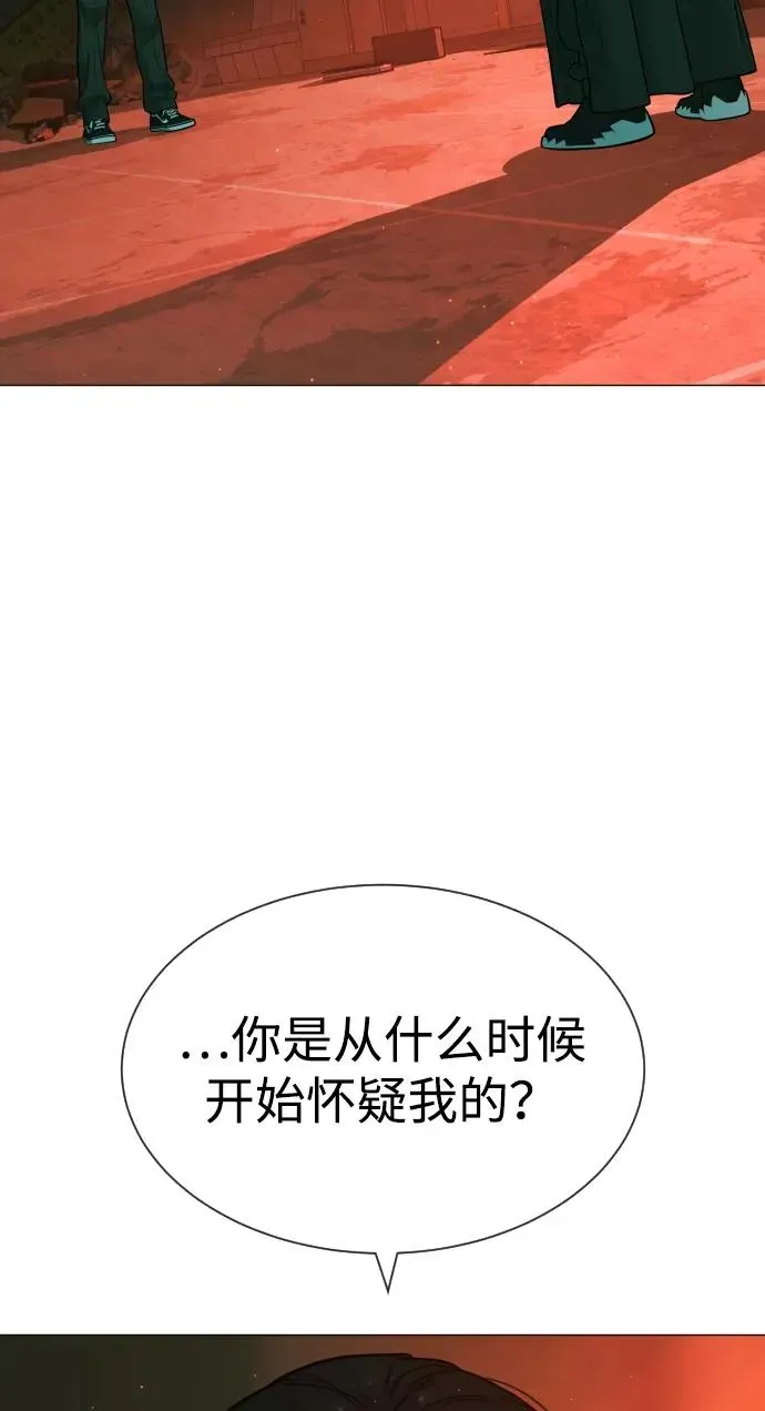 杀手巴德罗 [第65话] 使徒西蒙VS使徒达泰 第131页