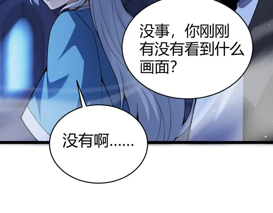 力量点满？我可是亡灵法师啊！ 第50话 终极任务开启！ 第135页