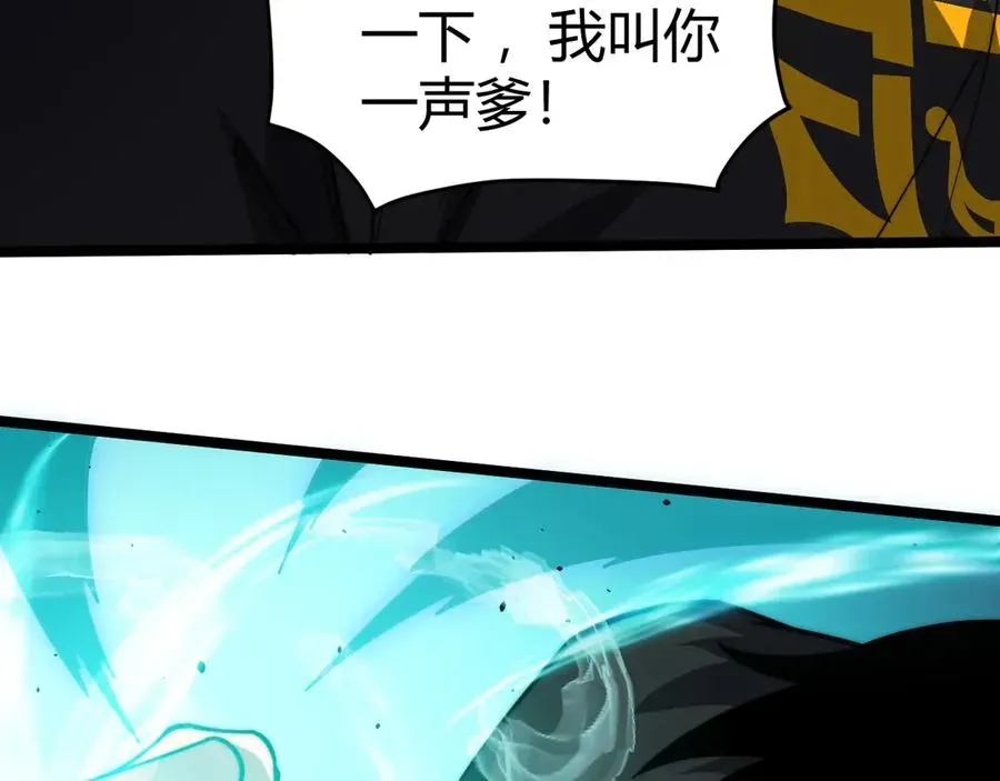 力量点满？我可是亡灵法师啊！ 第22话 不能输的理由 第138页