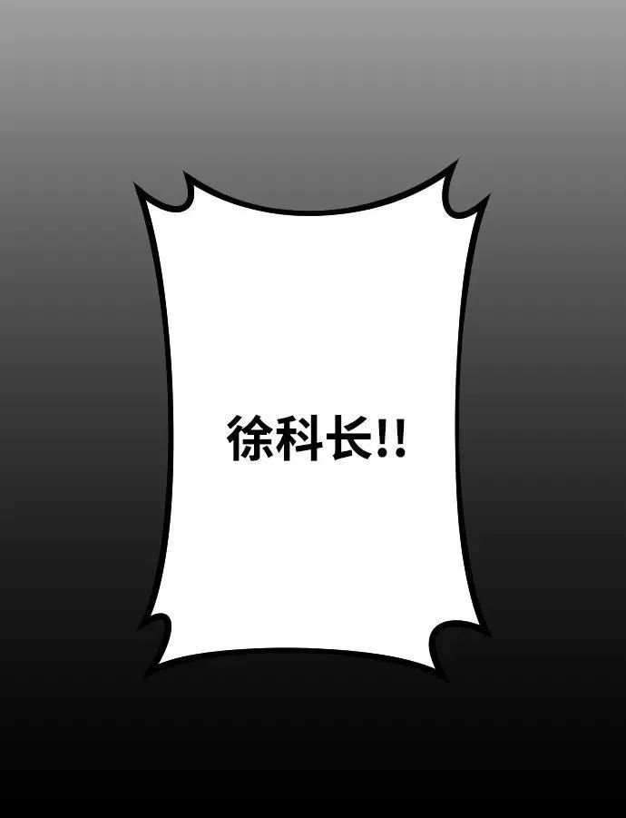 过劳死后异界重生 第1话 第141页