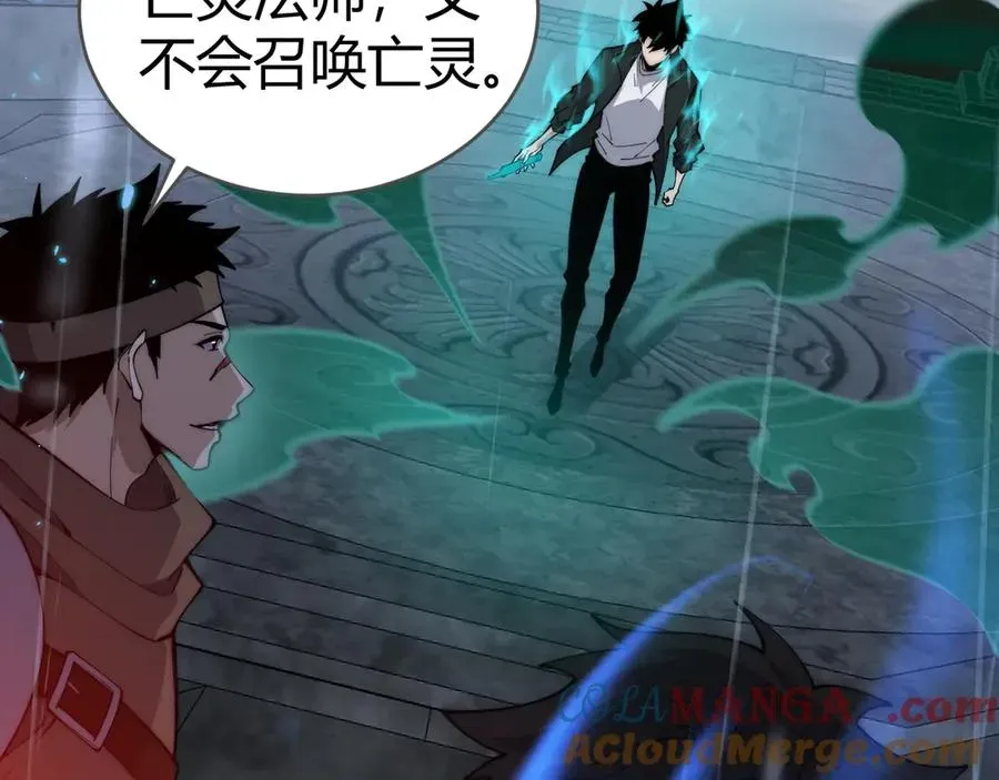 力量点满？我可是亡灵法师啊！ 第33话 湖边的生灵奴隶！ 第145页