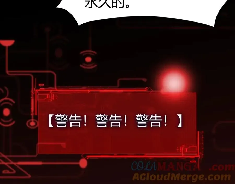 力量点满？我可是亡灵法师啊！ 第10话 命丧当场？！ 第145页