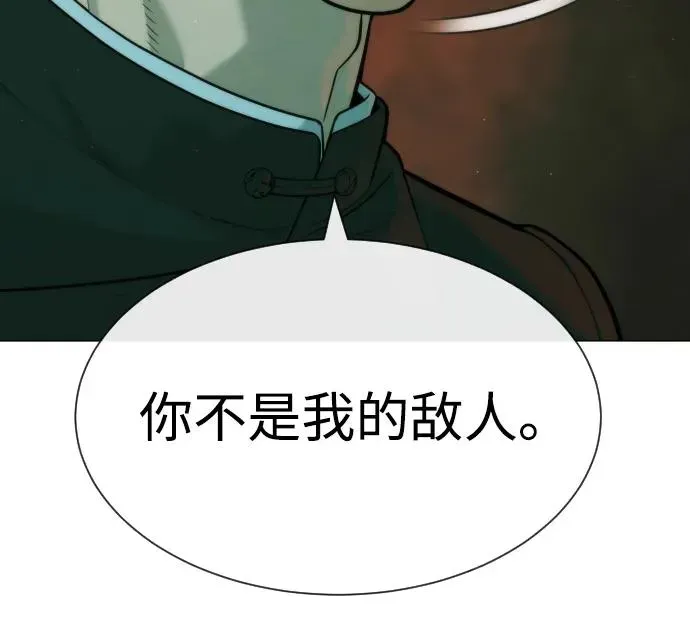 杀手巴德罗 [第65话] 使徒西蒙VS使徒达泰 第147页