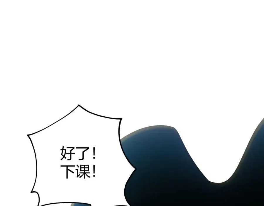 力量点满？我可是亡灵法师啊！ 第39话 黑暗蜘蛛突袭！ 第148页