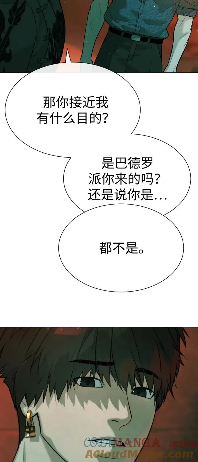 杀手巴德罗 [第65话] 使徒西蒙VS使徒达泰 第149页