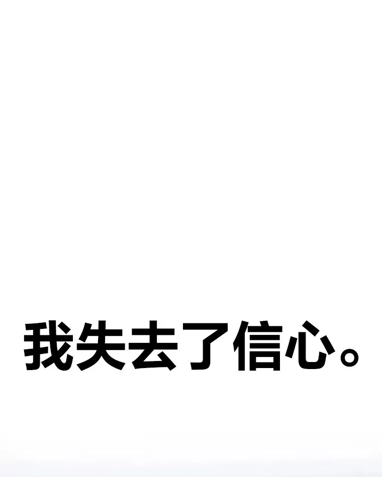 毒中之王疗愈师 16.实力悬殊 第154页