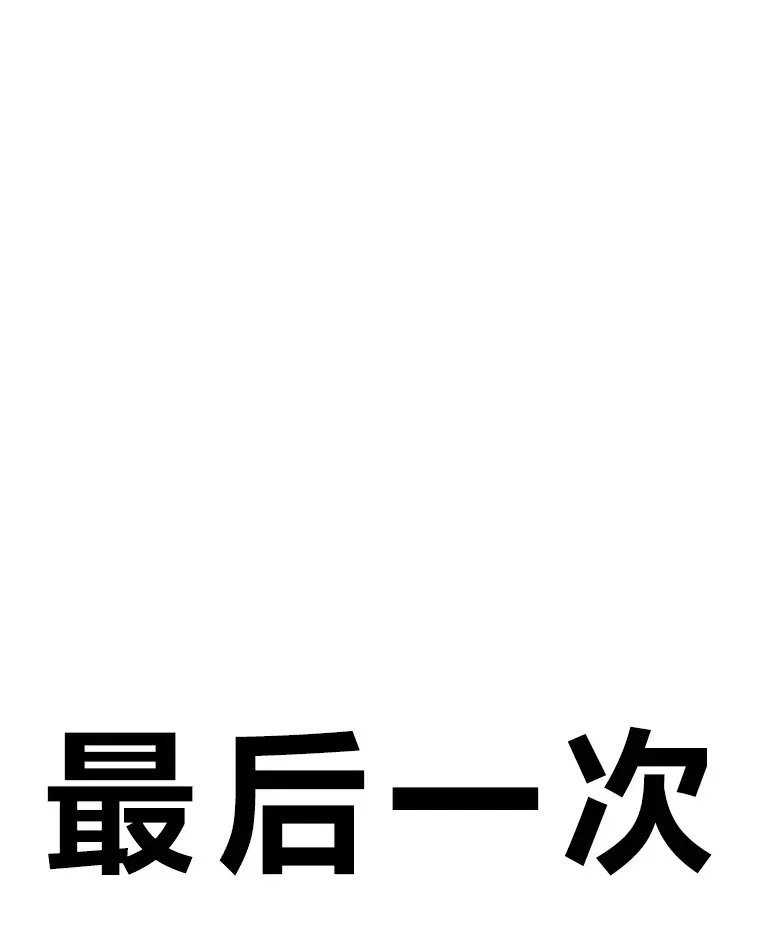 毒中之王疗愈师 10.开始第二轮 第155页